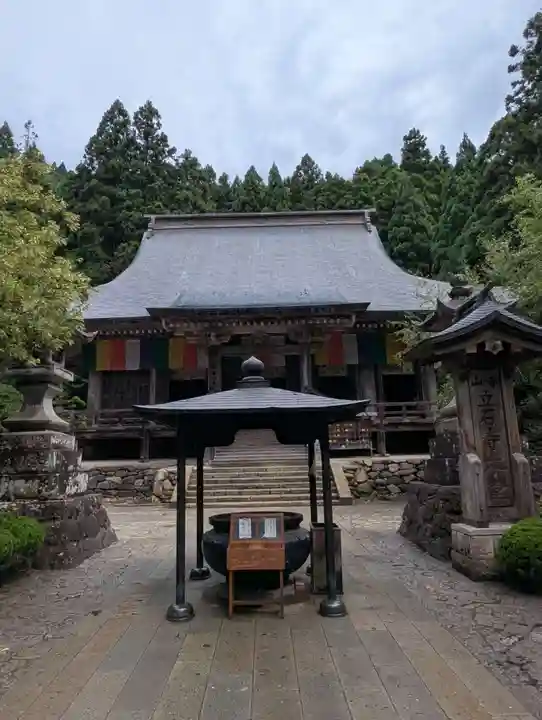 宝珠山 立石寺(山形県)