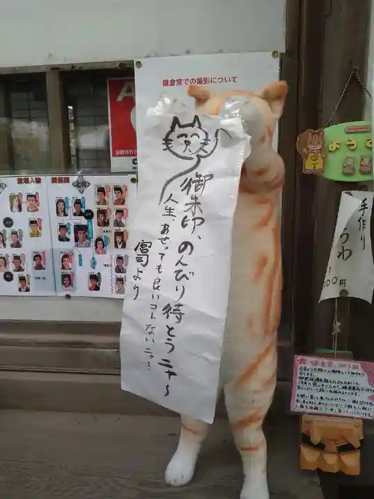 鎌倉宮のその他建物