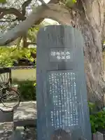 英勝寺(神奈川県)