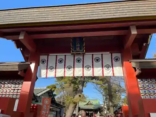 五方山熊野神社(東京都)