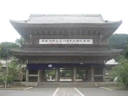 光明寺の山門