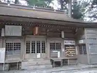 砥鹿神社(奥宮)(愛知県)