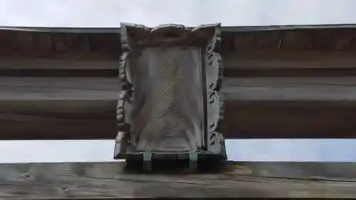 氣多大社のその他建物