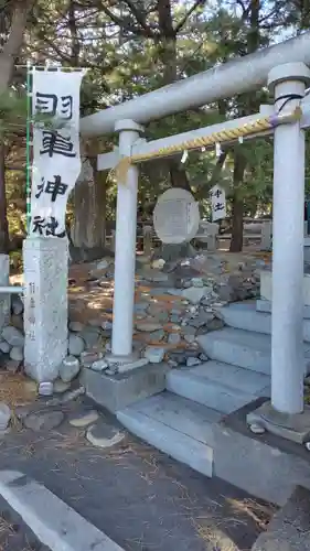 羽車神社(静岡県)