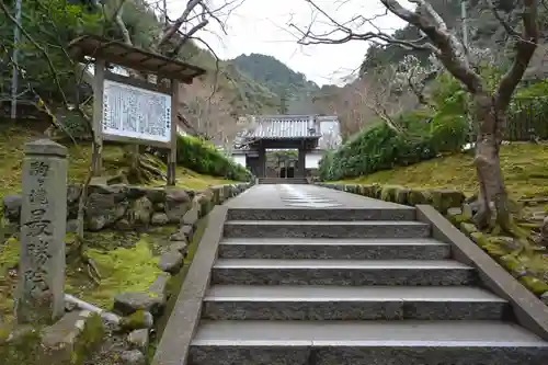 高徳庵　(最勝院）のその他建物