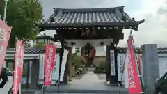 岩槻大師彌勒密寺(埼玉県)