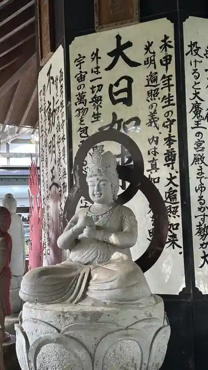 大満寺(宮城県)