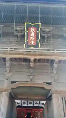 筥崎宮(福岡県)