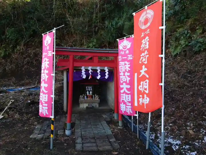 稲荷大明神(神奈川県)