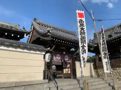 大智院(清水寺大智院)の山門・神門