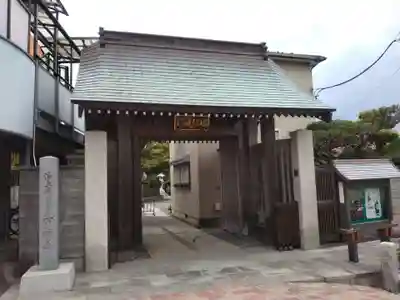 万福寺(神奈川県)
