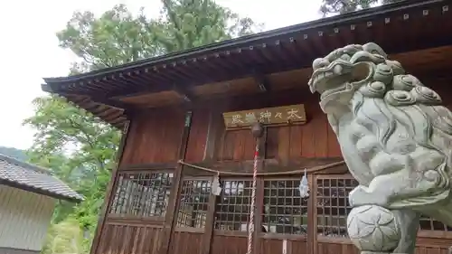自在神社の本殿・本堂