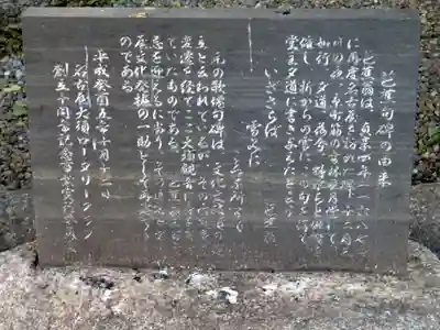 大須観音 （北野山真福寺宝生院）の歴史