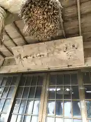 豊榮神社の本殿