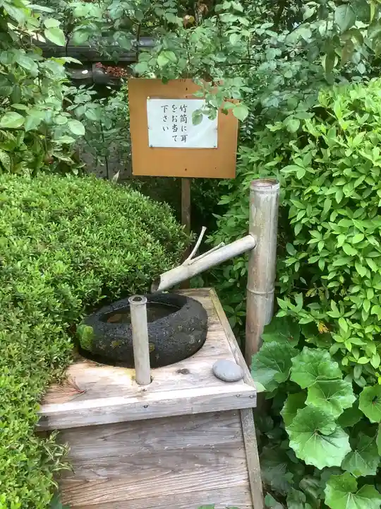 玉龍寺(岐阜県)