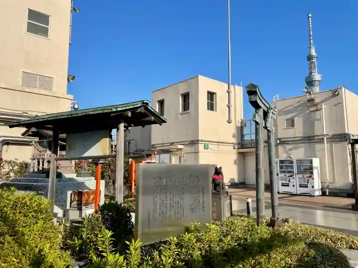 出世稲荷神社(東京都)