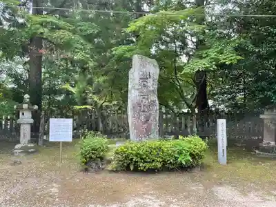 野田神社(山口県)
