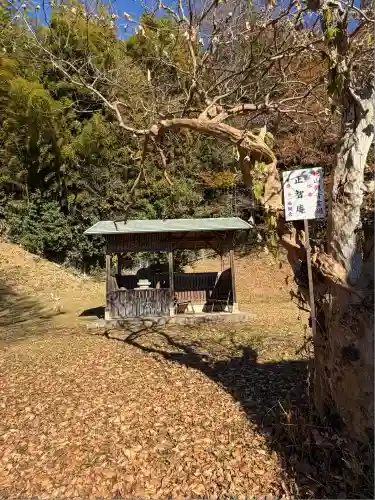正智庵(埼玉県)