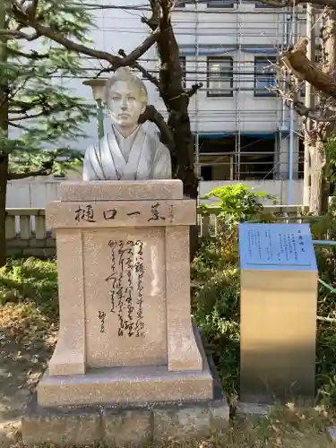 千束稲荷神社(東京都)