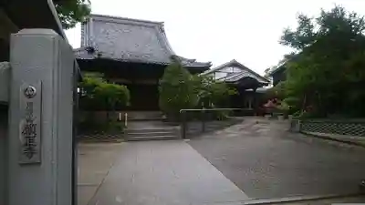 願正寺の末社・摂社