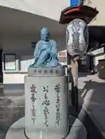 五百羅漢寺(東京都)