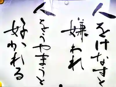 寳林寺のその他建物