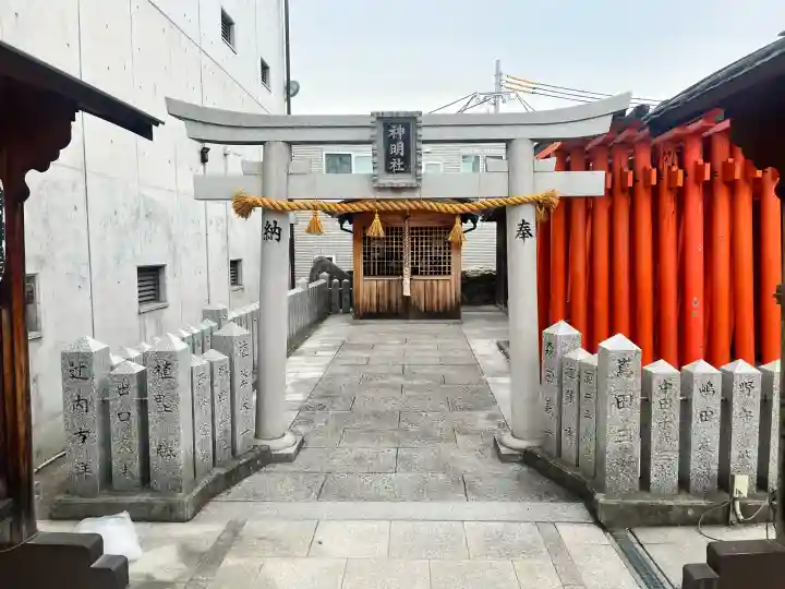 神明社の{uncategorized: "未分類", other: "その他", undefined: "問題あり", building: "その他建物", grave: "お墓", sacred_gate: "鳥居", guardian: "狛犬", statue: "像", buddha: "仏像", history: "歴史", nature: "自然", garden: "庭園", animal: "動物", pagoda: "塔", temizu: "手水舎", mountain_gate: "山門・神門", sanctuary: "本殿・本堂", subordinate: "末社・摂社", art: "芸術", scenery: "景色", jizo: "地蔵", ema: "絵馬", goshuin: "御朱印", omikuji: "おみくじ", items: "授与品その他", amulet: "お守り", goshuincho: "御朱印帳", eats: "食事", festival: "お祭り", votive_dance: "神楽", shichigosan: "七五三参", wedding: "結婚式", experience: "体験その他", initially: "初詣", around: "周辺", anti_infection: "感染症対策"}