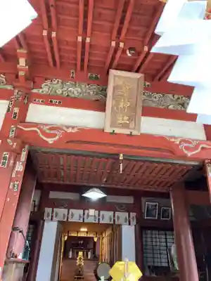 聖神社(埼玉県)