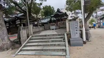 大阪天満宮(大阪府)