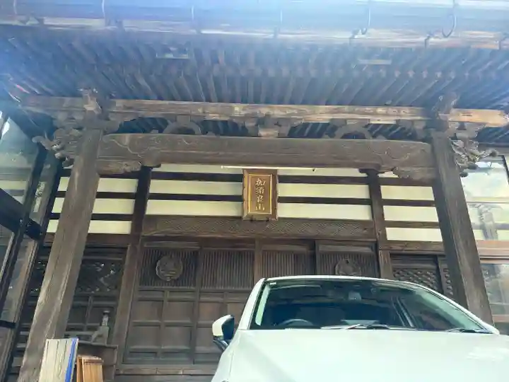 慶恩寺(石川県)