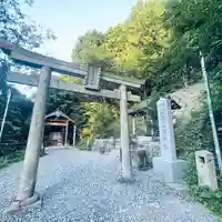サムハラ神社 奥の宮(岡山県)
