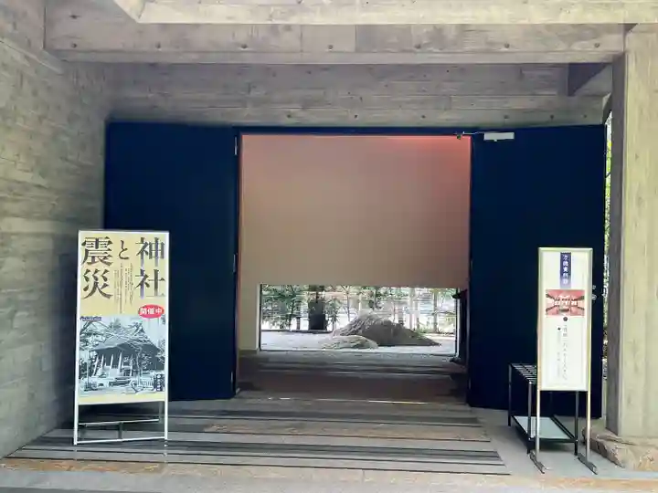 寒川神社(神奈川県)