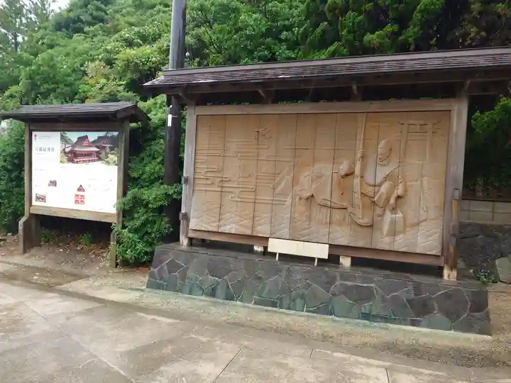 日御碕神社(島根県)