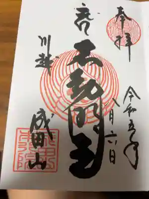 直書きです