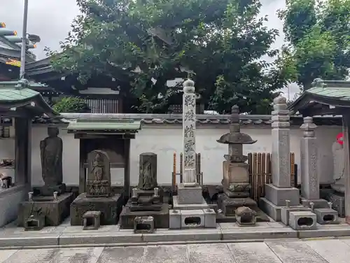 大樂寺(東京都)