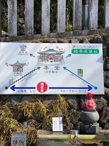 犬山寂光院のその他建物