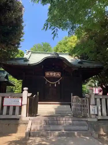 八雲神社 (通五丁目)(栃木県)
