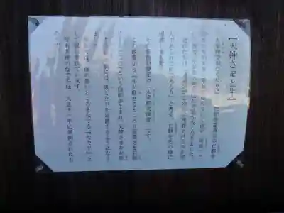 安楽寺のその他建物