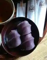 伊勢神宮内宮(皇大神宮)の食事