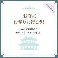 本妙寺の建物その他