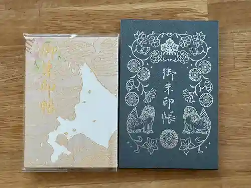 札幌諏訪神社の御朱印帳