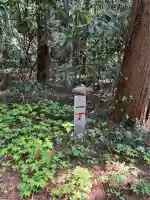 羽黒山神社(栃木県)