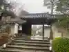 雲龍院(京都府)