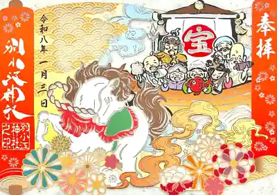 別小江神社(愛知県)