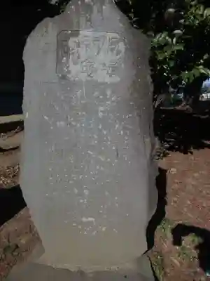 香取神社のその他建物