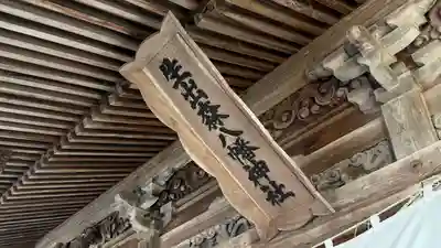 生出森八幡神社(里宮)(宮城県)