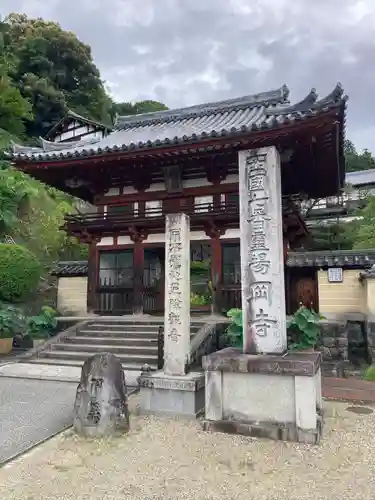 岡寺（龍蓋寺）(奈良県)