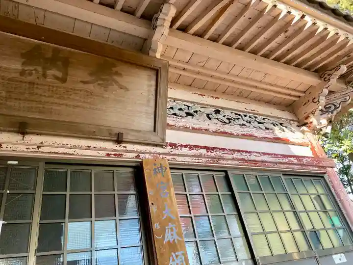 千代ケ岡八幡宮(栃木県)