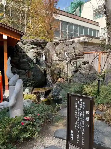 蛇窪神社(東京都)