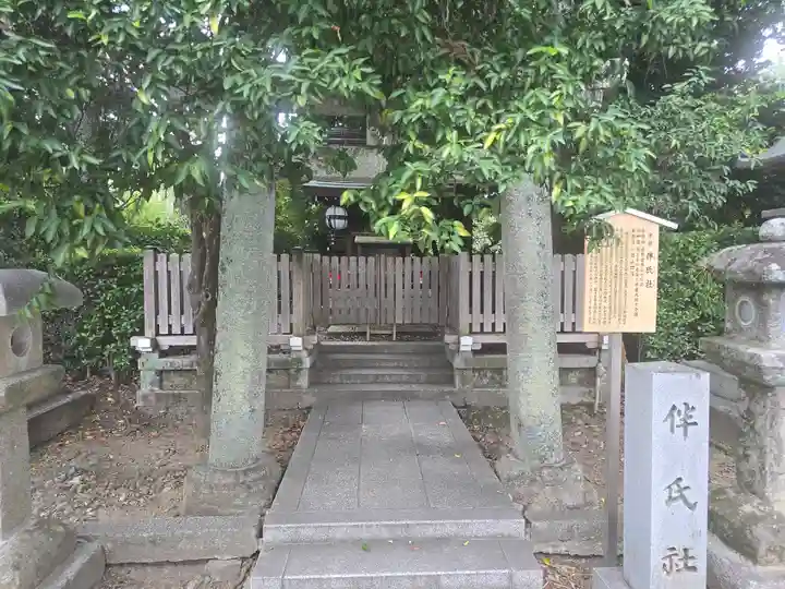 北野天満宮(京都府)